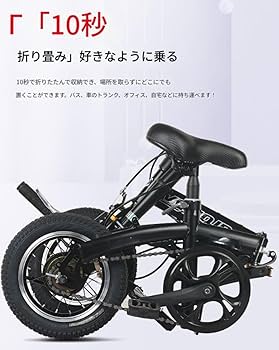 折り畳み自転車です。 Amazon | Ghbunuz 折りたたみ自転車 折畳み自転車 12インチ 高